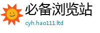 管家婆中特王中王归7777788888管家婆王中王佛祖天书